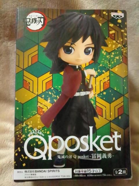 ■鬼滅の刃■Qposket-冨岡義勇-Aタイプ■ < アニメ/コミック/キャラクター ■鬼滅の刃■Qposket-冨岡義勇-Aタイプ■ < アニメ/コミック/キャラクターの