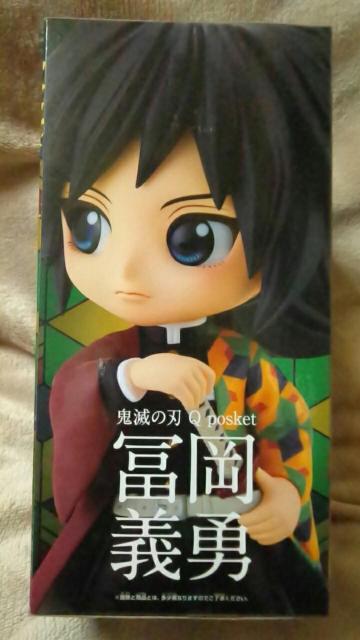 ■鬼滅の刃■Qposket-冨岡義勇-Aタイプ■ < アニメ/コミック/キャラクター ■鬼滅の刃■Qposket-冨岡義勇-Aタイプ■ < アニメ/コミック/キャラクターの
