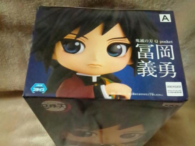 ■鬼滅の刃■Qposket-冨岡義勇-Aタイプ■ < アニメ/コミック/キャラクター ■鬼滅の刃■Qposket-冨岡義勇-Aタイプ■ < アニメ/コミック/キャラクターの