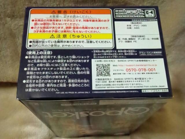 ■鬼滅の刃■Qposket-冨岡義勇-Aタイプ■ < アニメ/コミック/キャラクター ■鬼滅の刃■Qposket-冨岡義勇-Aタイプ■ < アニメ/コミック/キャラクターの