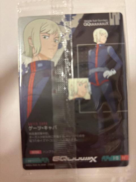 機動戦士GundamGQuuuuuuX【ゲーツキャパ】 < トレーディングカード 機動戦士GundamGQuuuuuuX【ゲーツキャパ】 < トレーディングカードの