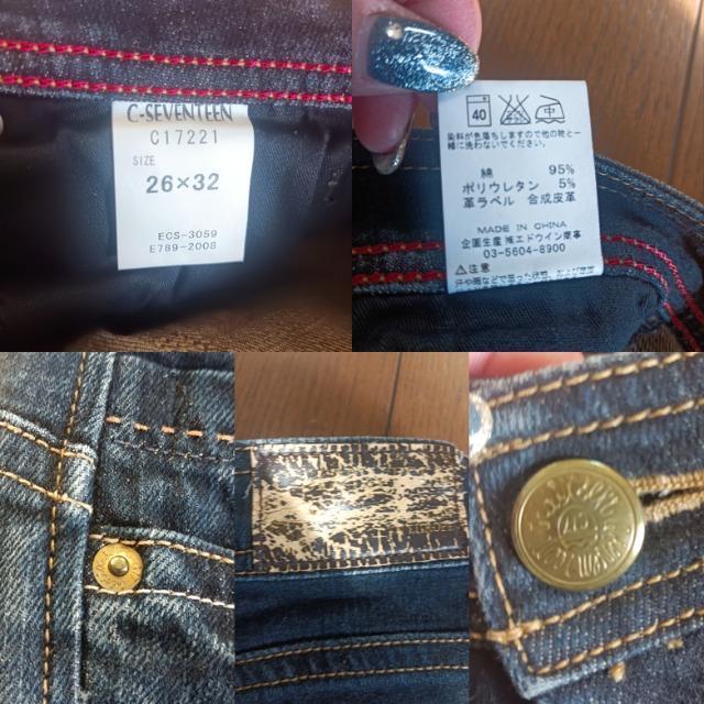 D EDWIN CSEVENTEEN★美脚足長ブーツカットデニム★Gパン ジーンズ★美美品★エドウィン★ < 女性ファッション D EDWIN CSEVENTEEN★美脚足長ブーツカットデニム★Gパン ジーンズ★美美品★エドウィン★ < 女性ファッションの