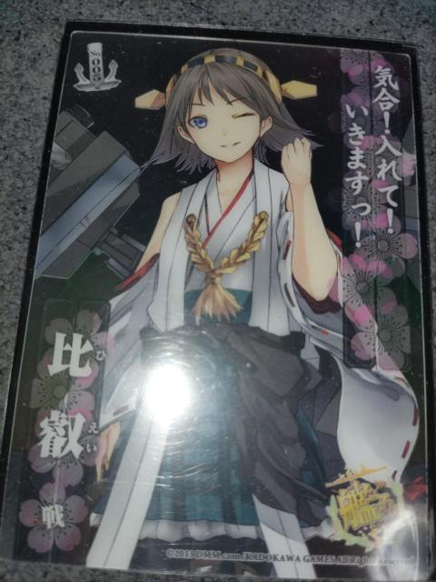 �͖��N���A�J�[�h ��b  �� �g���[�f�B���O�J�[�h�� 