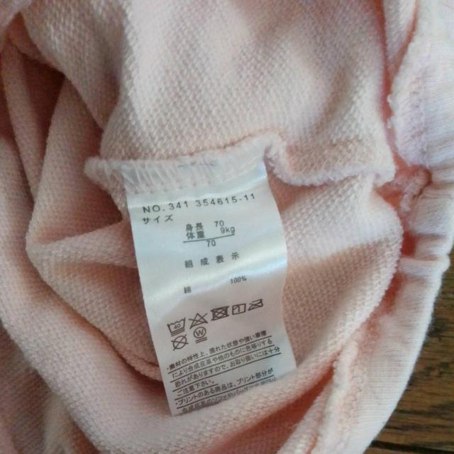 70サイズ ピンク ラビット うさぎ 長袖 < キッズ/ベビー 70サイズ ピンク ラビット うさぎ 長袖 < キッズ/ベビーの