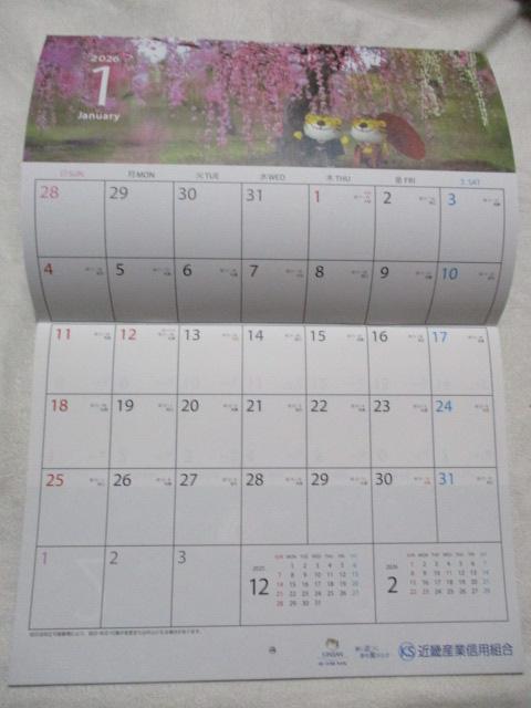 �ߋE�Y�ƐM�p�g���@2026�N �ߘa8�N�@�Ǌ|���J�����_�[�@�������� �\�@�Z�j����@�O�㌎�\���@��Ɩ����@���񂳂�@�Ƃ炫���@�@ �� �z�r�[�� 