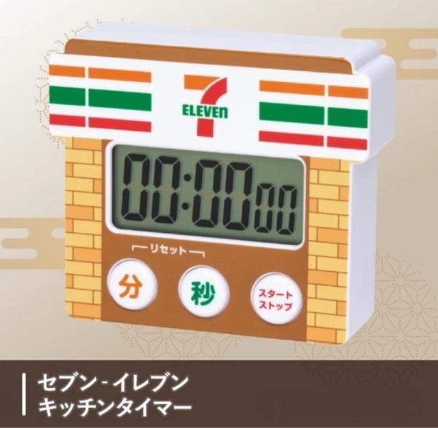 ���Z�u���C���u������ 2026 4�_���ʌ��� �L�b�`���^�C�}�[ �R�[�X�^�[���� �� �z�r�[�� 