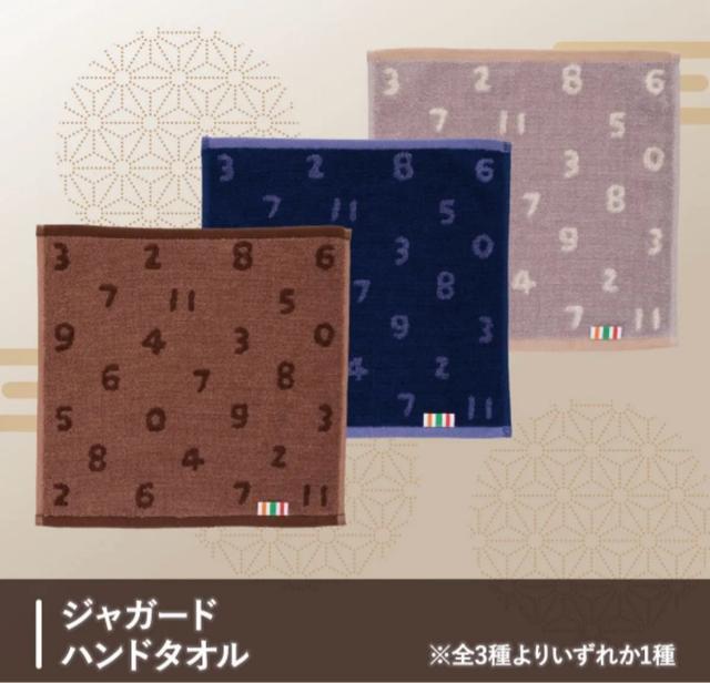 ���Z�u���C���u������ 2026 4�_���ʌ��� �L�b�`���^�C�}�[ �R�[�X�^�[���� �� �z�r�[�� 