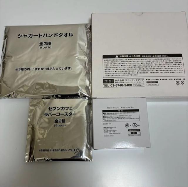 ���Z�u���C���u������ 2026 4�_���ʌ��� �L�b�`���^�C�}�[ �R�[�X�^�[���� �� �z�r�[�� 