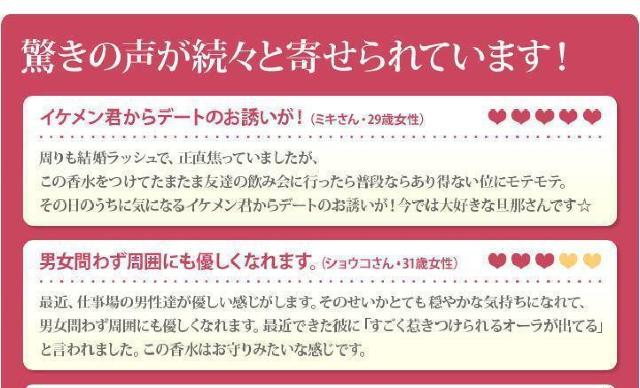 �`���̖��f�t�F�����������@�T�N��202�}���A�[�W�� �� ����/�R�X��/�l�C���� 