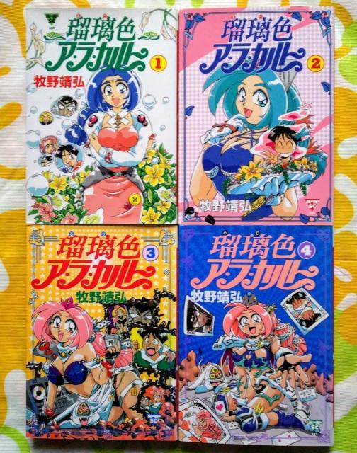 �y�q����O/������O�z�ڗ��F�A�E���E�J���g �S4��set�y�R�~�b�N�o�[�K�[�A�ځEB6�P�s�{�z  �� �A�j��/�R�~�b�N/�L�����N�^�[�� 