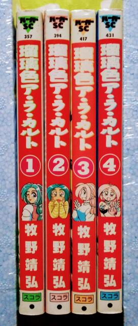 �y�q����O/������O�z�ڗ��F�A�E���E�J���g �S4��set�y�R�~�b�N�o�[�K�[�A�ځEB6�P�s�{�z �� �A�j��/�R�~�b�N/�L�����N�^�[�� 