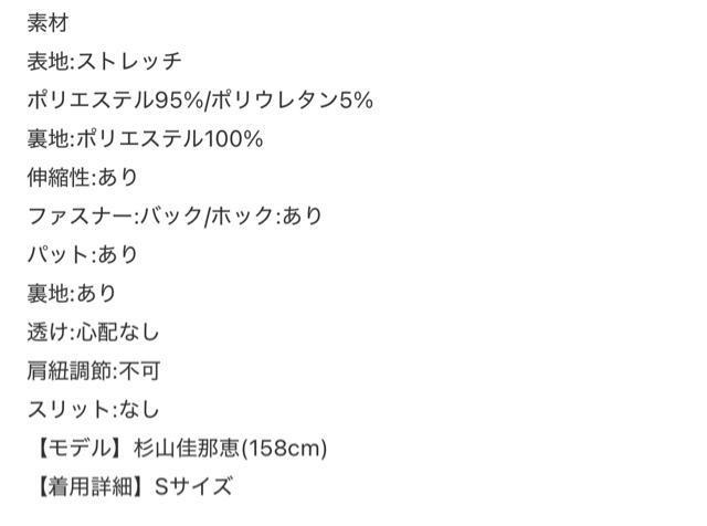 dazzystore オフショルダー レースドレス < 女性ファッション dazzystore オフショルダー レースドレス < 女性ファッションの