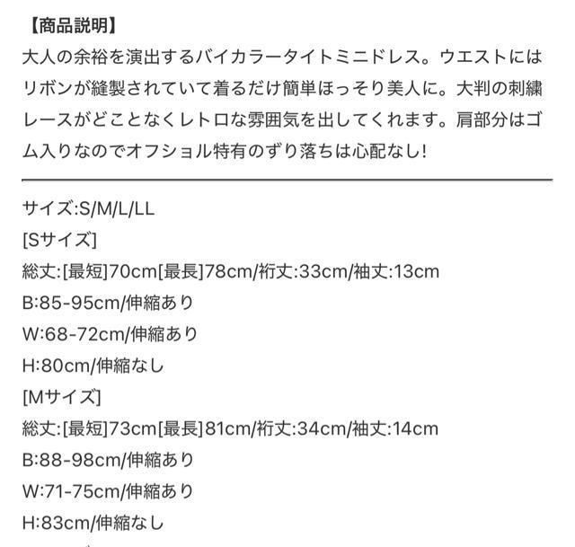 dazzystore オフショルダー レースドレス < 女性ファッション dazzystore オフショルダー レースドレス < 女性ファッションの