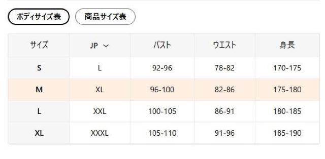 ����������1690�~�������Y�H�~�����v�����g �t�[�h�t�� �X�E�F�b�g�V���c ���[�Y�t�B�b�g �t�r�`�T�C�Y�l�i���{�T�C�Y�w�k�j�J�[�L �� �j���t�@�b�V������ 