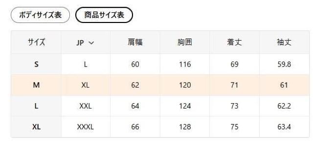 ����������1690�~�������Y�H�~�����v�����g �t�[�h�t�� �X�E�F�b�g�V���c ���[�Y�t�B�b�g �t�r�`�T�C�Y�l�i���{�T�C�Y�w�k�j�J�[�L �� �j���t�@�b�V������ 