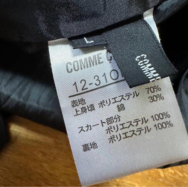 �y�R���T�C�Y���z�m�[�X���[�u �ؑ� �����s�[�X�@L�T�C�Y �� �����t�@�b�V������ 