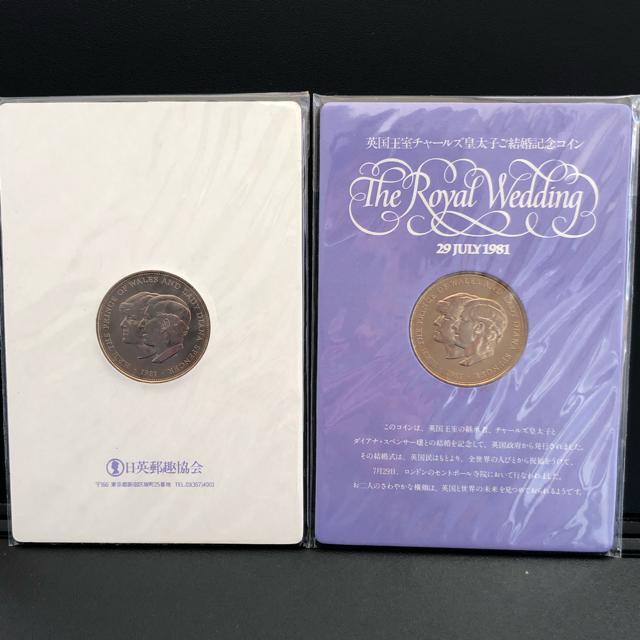 �p�������`���[���Y�c���q�������L�O�R�C���@�L�O���_���@1981�N�@2��  �� �z�r�[�� 