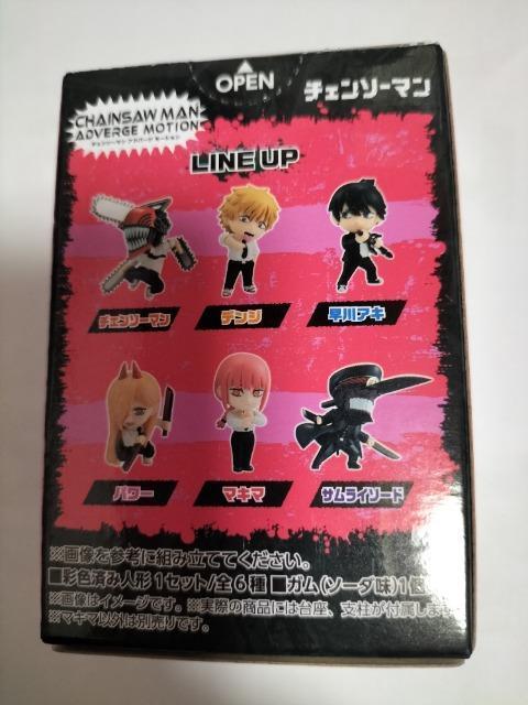 チェンソーマン ADVERGE MOTION マキマ フィギュア BANDAI NAMCO 未開封品 < ホビー チェンソーマン ADVERGE MOTION マキマ フィギュア BANDAI NAMCO 未開封品 < ホビーの