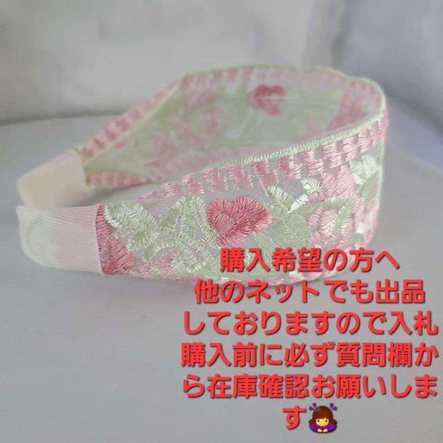 A★エスニックスタイル!花デザイン刺繍ワイドカチューシャ★ < 女性アクセサリー/時計 A★エスニックスタイル!花デザイン刺繍ワイドカチューシャ★ < 女性アクセサリー/時計の