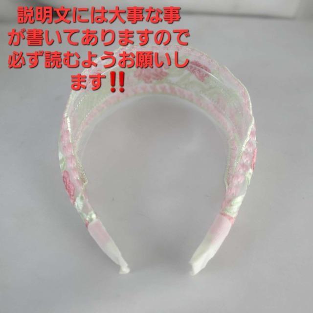 A★エスニックスタイル!花デザイン刺繍ワイドカチューシャ★ < 女性アクセサリー/時計 A★エスニックスタイル!花デザイン刺繍ワイドカチューシャ★ < 女性アクセサリー/時計の