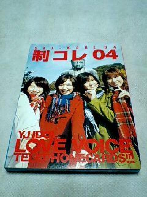 制コレ04ラブボイス&テレカ < ホビー  制コレ04ラブボイス&テレカ  < ホビーの