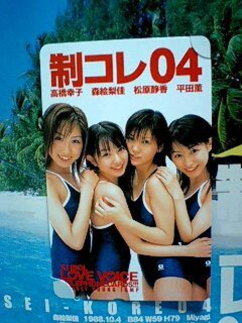 制コレ04ラブボイス&テレカ < ホビー  制コレ04ラブボイス&テレカ < ホビーの