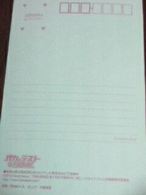 バカとテストと召喚獣ポストカード〓アニメディア付録 < アニメ/コミック/キャラクター  バカとテストと召喚獣ポストカード〓アニメディア付録 < アニメ/コミック/キャラクターの