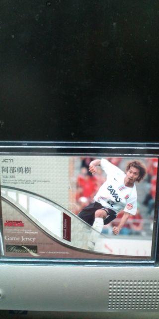 2007 阿部勇樹 ジャージカード < トレーディングカード  2007 阿部勇樹 ジャージカード < トレーディングカードの