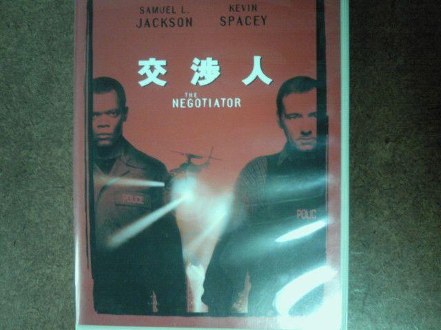 交渉人 サミュエル・L・ジャクソン ケビン・スペイシー。 < CD/DVD/ビデオ  交渉人 サミュエル・L・ジャクソン ケビン・スペイシー。  < CD/DVD/ビデオの