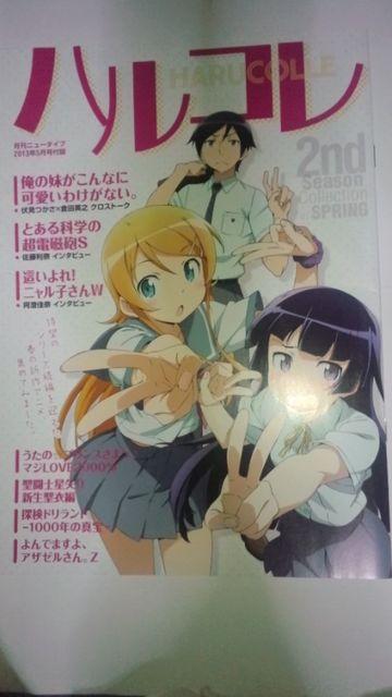 ハルコレ&うさぎ商店街だより&マジカルニュータイプ まどかマギカ他 < アニメ/コミック/キャラクター  ハルコレ&うさぎ商店街だより&マジカルニュータイプ まどかマギカ他 < アニメ/コミック/キャラクターの