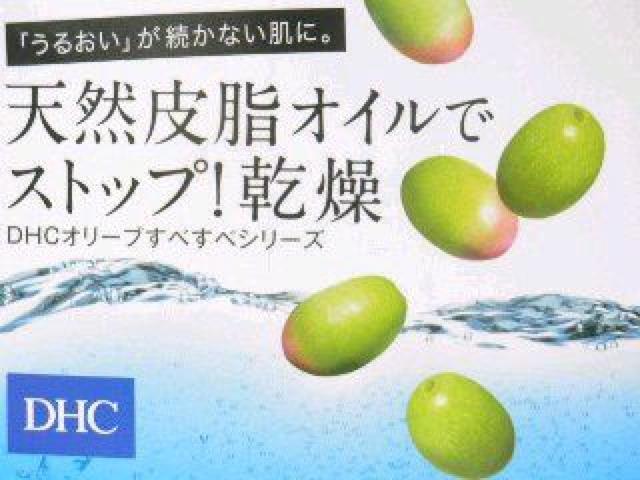 �yDHC�z�sNew�t���ׂ��בf������p�I���[�u�V���[�Y<�����i/�T���v��>�Z�b�g �� �u�����h�� 