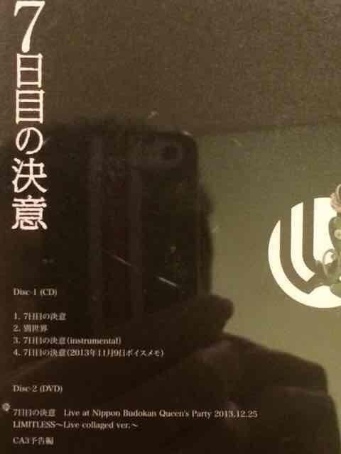 激安!超レア!☆UVERworld/7日目の決意☆初回盤/CD+DVD☆超美品! < タレントグッズ 激安!超レア!☆UVERworld/7日目の決意☆初回盤/CD+DVD☆超美品! < タレントグッズの