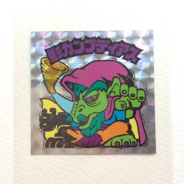 rbN} 20thAjo[T[ AR[ H-079 eJufBAX   zr[ 