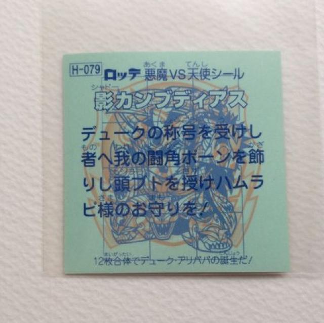 rbN} 20thAjo[T[ AR[ H-079 eJufBAX  zr[ 