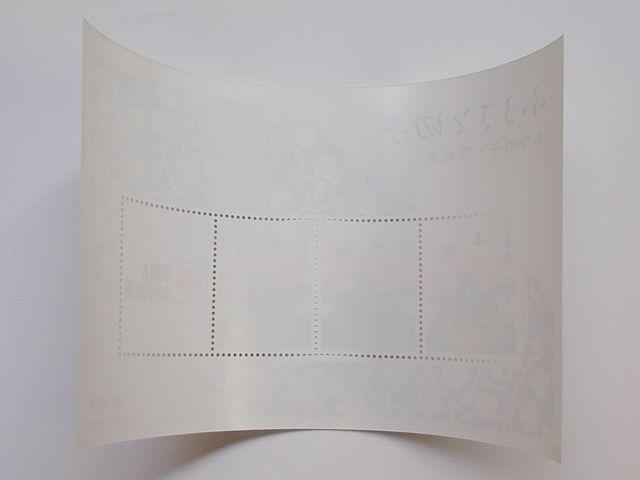 【未使用】ふるさと切手 平成3年お年玉R70A 小型シート 1枚 < ホビー  【未使用】ふるさと切手 平成3年お年玉R70A 小型シート 1枚 < ホビーの