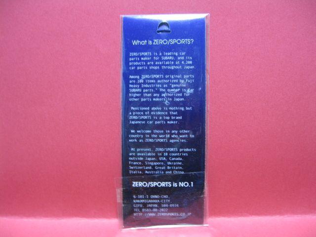 ◆ゼロスポーツ特製★オリジナル携帯クリーナー★未開封◆ < 自動車/バイク ◆ゼロスポーツ特製★オリジナル携帯クリーナー★未開封◆ < 自動車/バイク