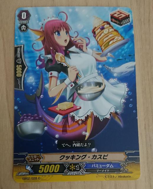 @K[h gK[ NbLOEJXs EB02/028 472 