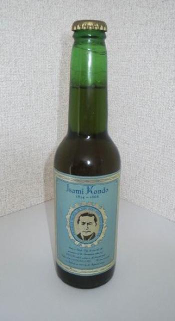 新撰組局長「近藤勇」ラベルのビール当時物の未開封品 < ホビー  新撰組局長「近藤勇」ラベルのビール当時物の未開封品  < ホビーの