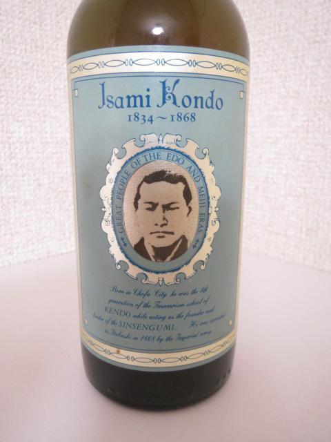 新撰組局長「近藤勇」ラベルのビール当時物の未開封品 < ホビー  新撰組局長「近藤勇」ラベルのビール当時物の未開封品 < ホビーの