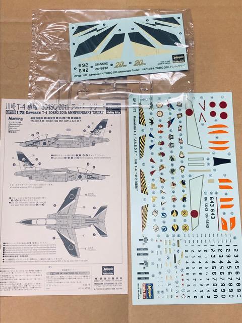 1/72 ハセガワ 川崎 T-4 築城304SQ 20th アニバーサリー < ホビー  1/72 ハセガワ 川崎 T-4 築城304SQ 20th アニバーサリー < ホビーの