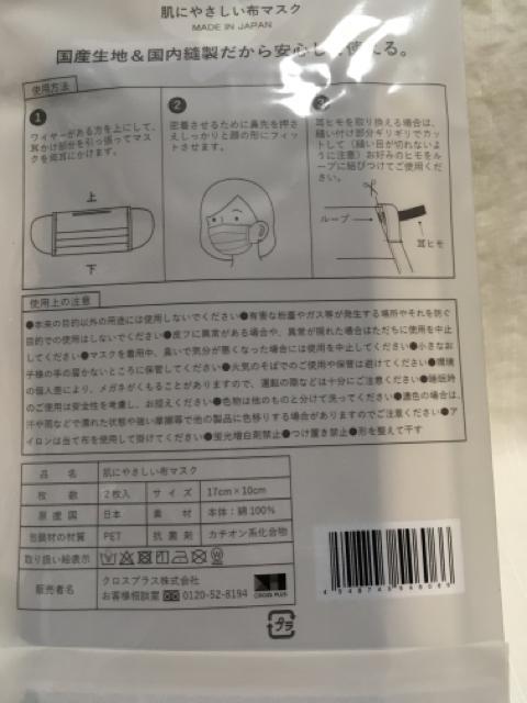 gpuƍ̕z}XNv2Zbg  wX/r[eB[ 