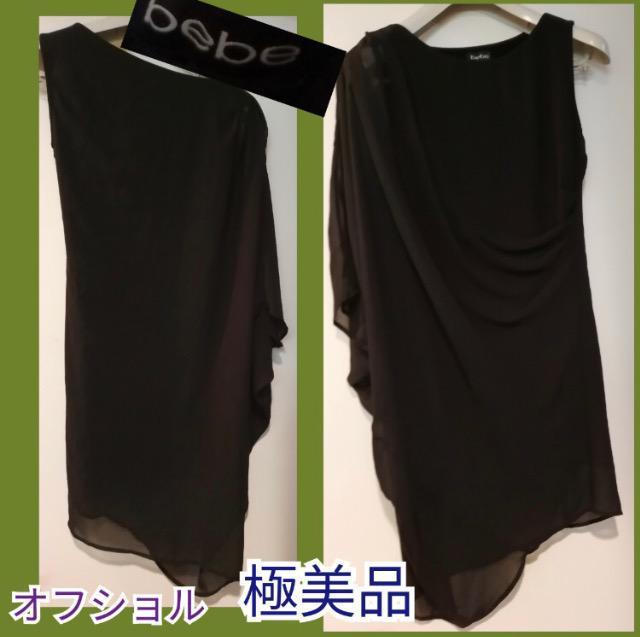 特価品薄美品bebe ビビドレスチュニックワンピースアシメ黒オシャレ高級素敵上品裏地付き < 女性ファッション  特価品薄美品bebe ビビドレスチュニックワンピースアシメ黒オシャレ高級素敵上品裏地付き  < 女性ファッションの