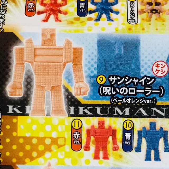 �L�����}���@�L���P�V05 �T���V���C���i�y�[���I�����Wver.�j �� �A�j��/�R�~�b�N/�L�����N�^�[�� 