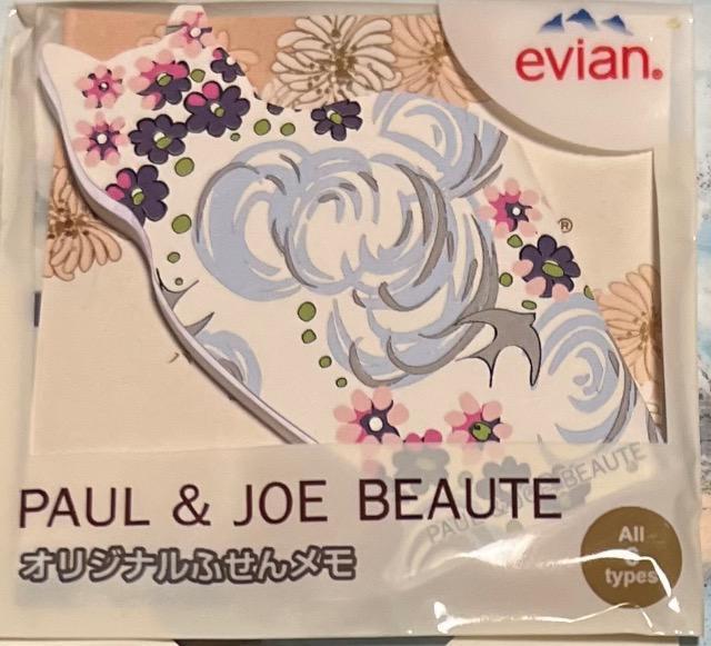 GrA@PaulJOE tⳁ@gp@J   uh 