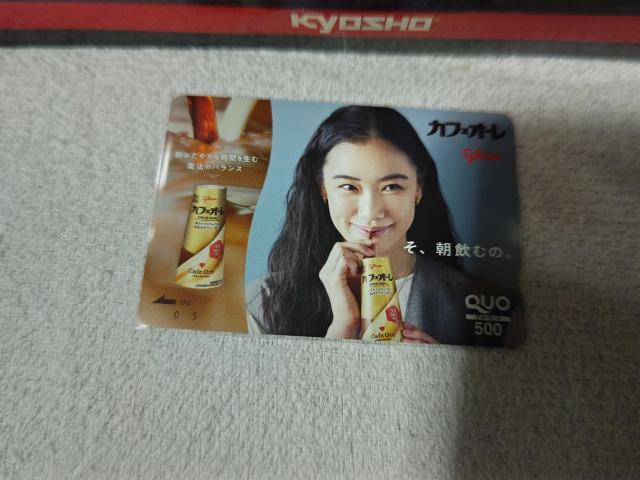 クオカ500 蒼井優 '23 グリコ カフェオーレ 未使用 < タレントグッズ クオカ500 蒼井優 '23 グリコ カフェオーレ 未使用 < タレントグッズの