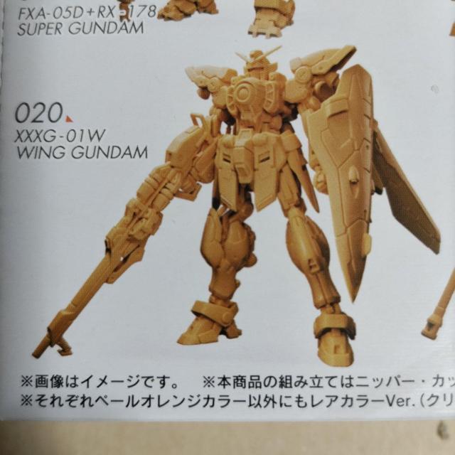 ガンダムアーティファクト ウイングガンダム < ホビー  ガンダムアーティファクト ウイングガンダム  < ホビーの