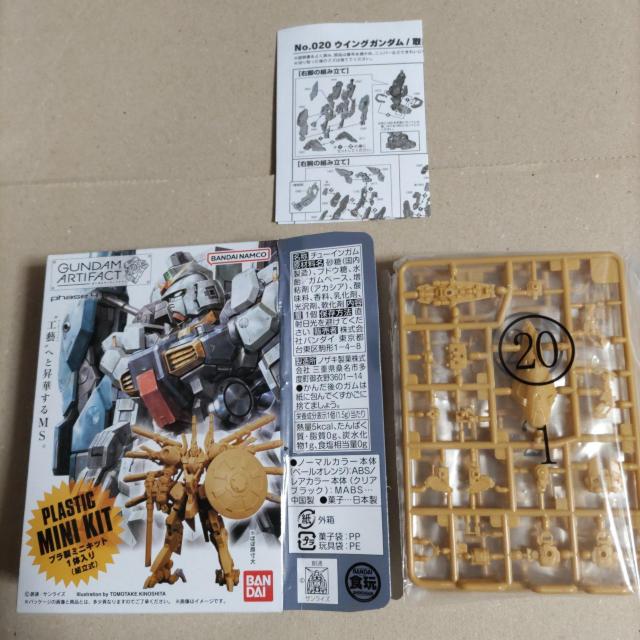 ガンダムアーティファクト ウイングガンダム < ホビー  ガンダムアーティファクト ウイングガンダム < ホビーの