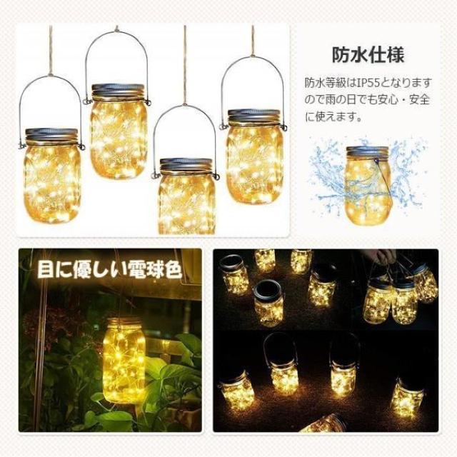 送料無料#新品#ソーラーライト 屋外 ガーデンライト メイソンジャー風 自動点灯 防水 20LED 太陽光発電 MESONJAR < 家電/AV  送料無料#新品#ソーラーライト 屋外 ガーデンライト メイソンジャー風 自動点灯 防水 20LED 太陽光発電 MESONJAR < 家電/AVの