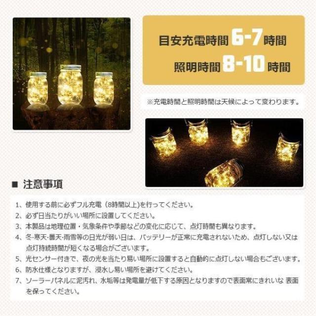 送料無料#新品#ソーラーライト 屋外 ガーデンライト メイソンジャー風 自動点灯 防水 20LED 太陽光発電 MESONJAR < 家電/AV  送料無料#新品#ソーラーライト 屋外 ガーデンライト メイソンジャー風 自動点灯 防水 20LED 太陽光発電 MESONJAR < 家電/AVの