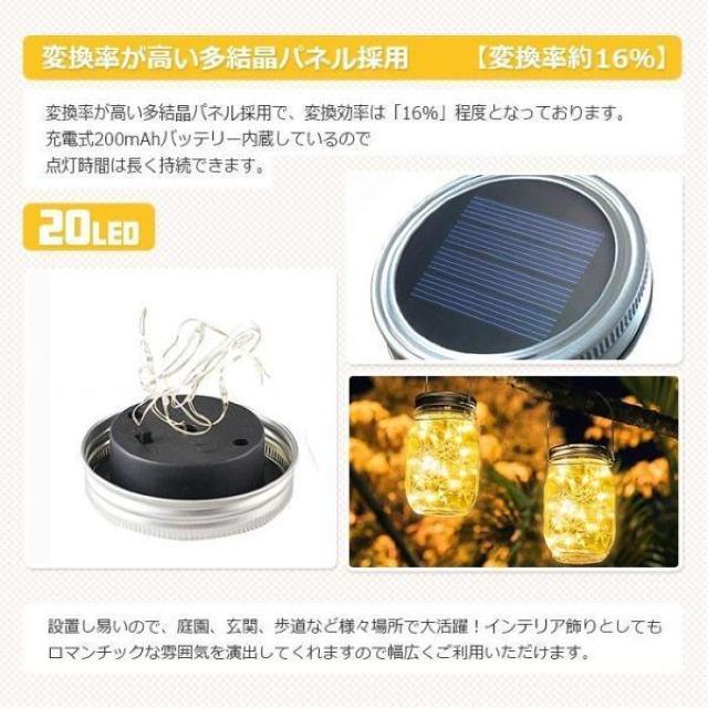 送料無料#新品#ソーラーライト 屋外 ガーデンライト メイソンジャー風 自動点灯 防水 20LED 太陽光発電 MESONJAR < 家電/AV  送料無料#新品#ソーラーライト 屋外 ガーデンライト メイソンジャー風 自動点灯 防水 20LED 太陽光発電 MESONJAR < 家電/AVの